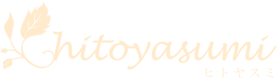 hitoyasumi（ヒトヤスミ）
