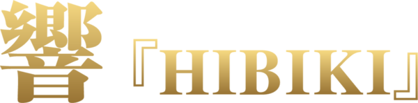 響 (HIBIKI)