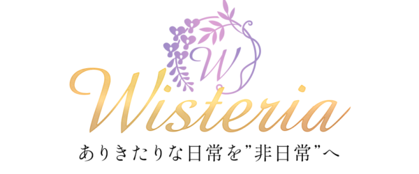 Wisteria(ウィステリア)