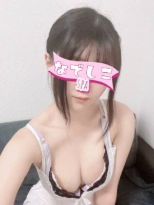 あおい 18歳